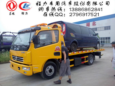 江淮道路救援車烏魯木齊廠家銷售點及專用汽車選購指南