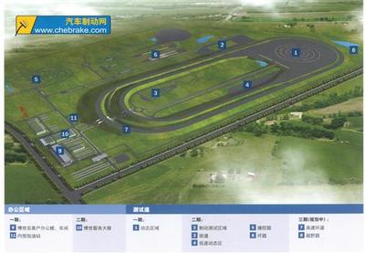 博世(東海)汽車測(cè)試技術(shù)中心開業(yè)，引領(lǐng)汽車技術(shù)服務(wù)新高度