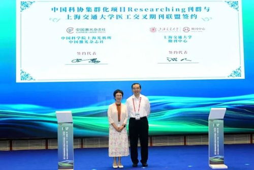 浦江創新論壇聚焦高質量發展，魔都加速創新藥械應用示范項目落地