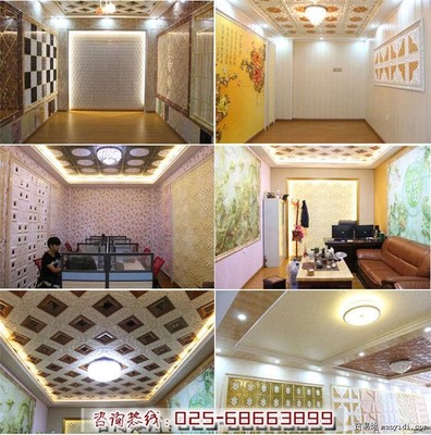 折價出售奧妮斯墻飾，定制品質保證，建筑材料貿易優選