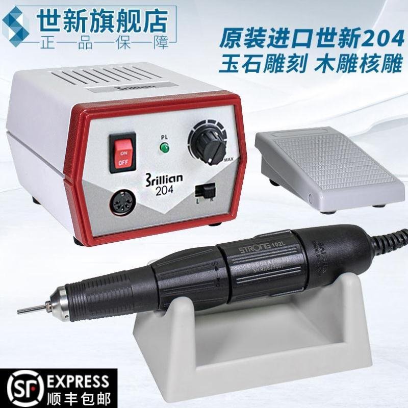 精雕細琢的藝術 韓國世新204雕刻機引領小型電動雕刻新潮流