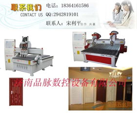 櫥柜門雕刻機(jī)價(jià)錢 櫥柜門雕刻機(jī)品牌